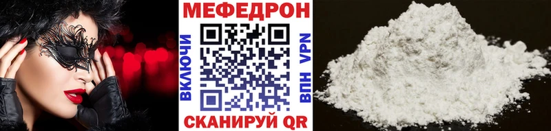 Что такое Инта Гашиш  Псилоцибиновые грибы  Меф мяу мяу  АМФЕТАМИН  Кокаин  A-PVP 