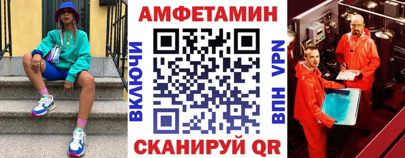 Amphetamine Premium  Инта 