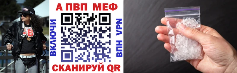 A-PVP VHQ hydra сайт Инта