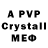 A PVP VHQ Dudldnegr