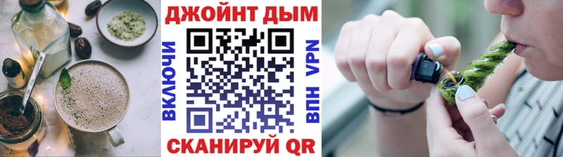 Еда ТГК марихуана  ссылка на мегу зеркало  Инта 