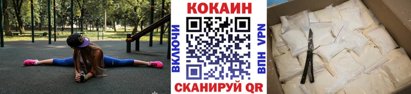 Cocaine Эквадор Инта
