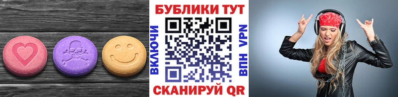 Экстази DUBAI  сайты даркнета состав  Инта  omg tor 