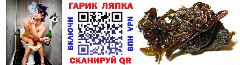 Гашиш 40% ТГК  МЕГА рабочий сайт  Инта 