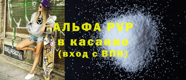 первитин Заводоуковск