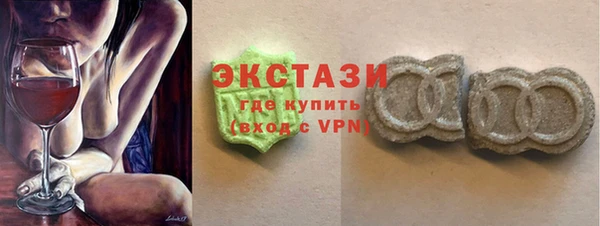 бутик Елизово