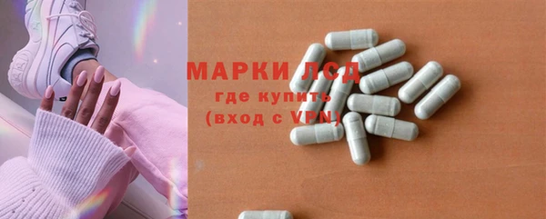 PSILOCYBIN Заволжск
