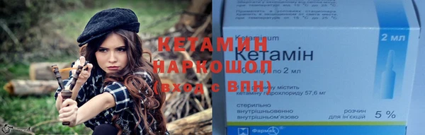 герыч Заволжье