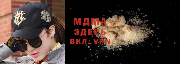 таблы Кодинск