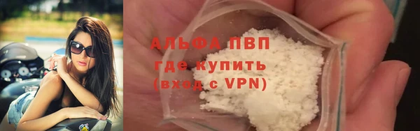 mdpv Пенза