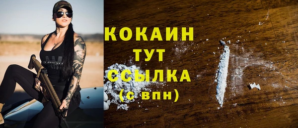 метамфетамин Балашиха