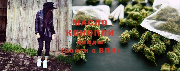 бутик Елизово