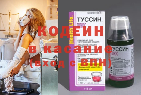 PSILOCYBIN Заволжск