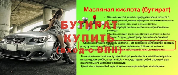 PSILOCYBIN Костерёво