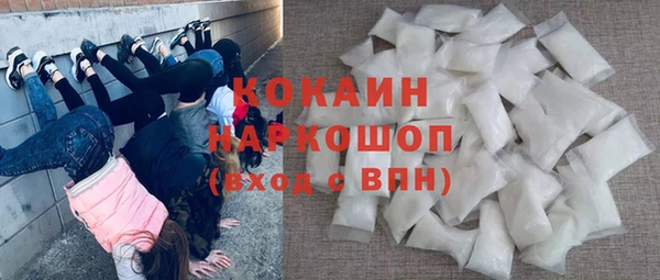 первитин Заводоуковск