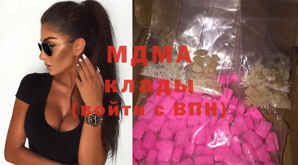герыч Заволжье