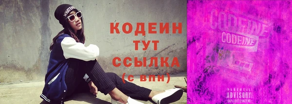герыч Заволжье