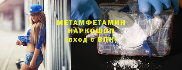 PSILOCYBIN Заволжск