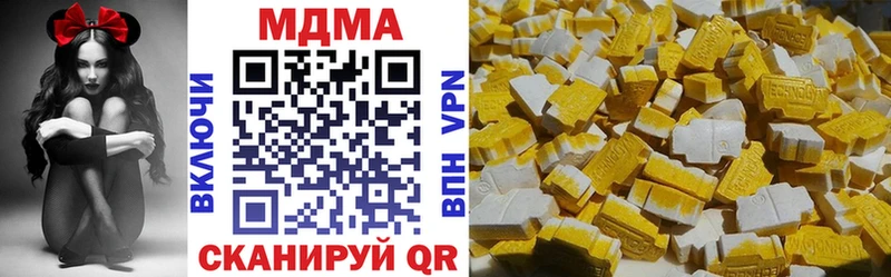 МДМА молли  как найти закладки  Инта 