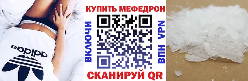 где купить наркоту  Инта  Меф mephedrone 