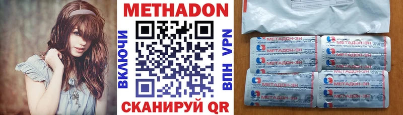 МЕТАДОН белоснежный  Инта 