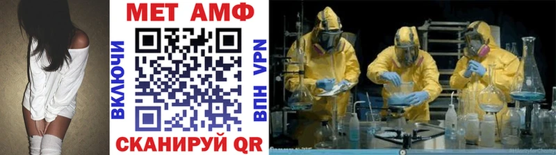 Метамфетамин Декстрометамфетамин 99.9%  купить наркотик  Инта 
