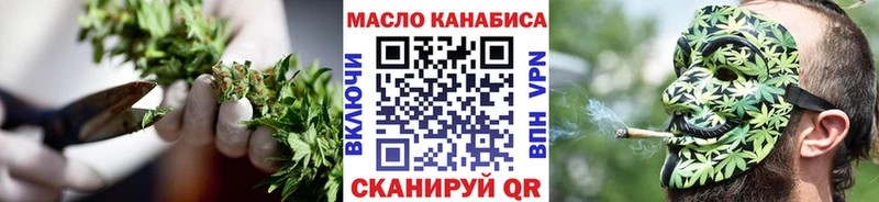 Дистиллят ТГК Wax  цена   мега зеркало  Инта 